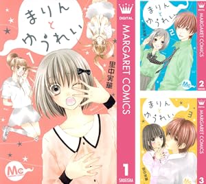 愛したがりのメゾン (全6巻) Kindle版